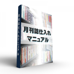 3d-book
