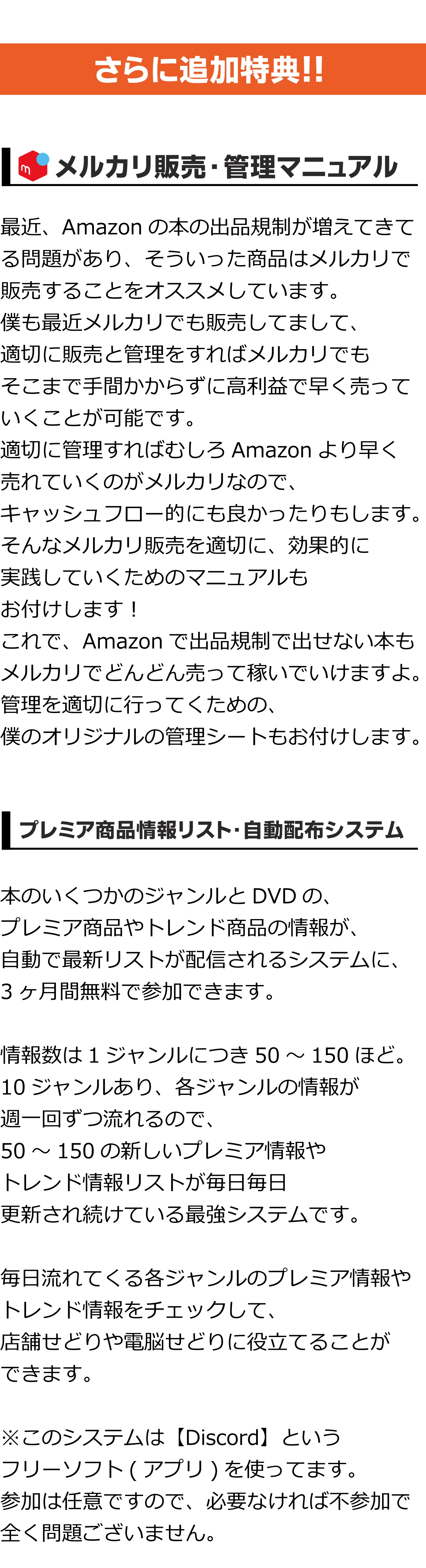 文章14-2-5(★20250808追加！)