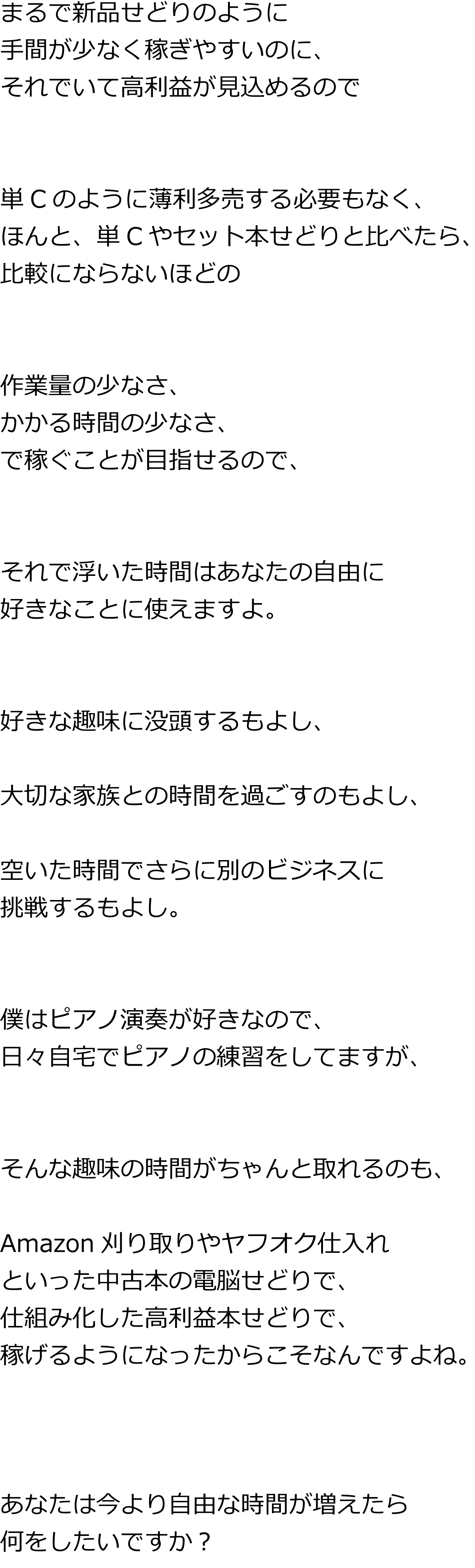文章9-2-2(★20250701修正！)